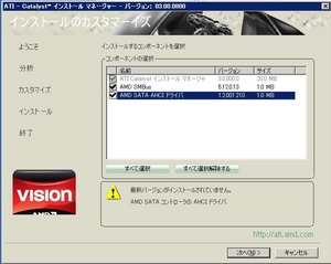 E350-AMDA1-Installer-01.jpg