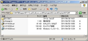 E350-AMDDisplayDriver-installXP-01.jpg