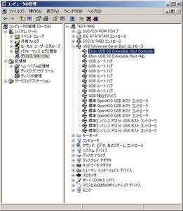 E350-DeviceMGR-USB3inst-AF-02.jpg